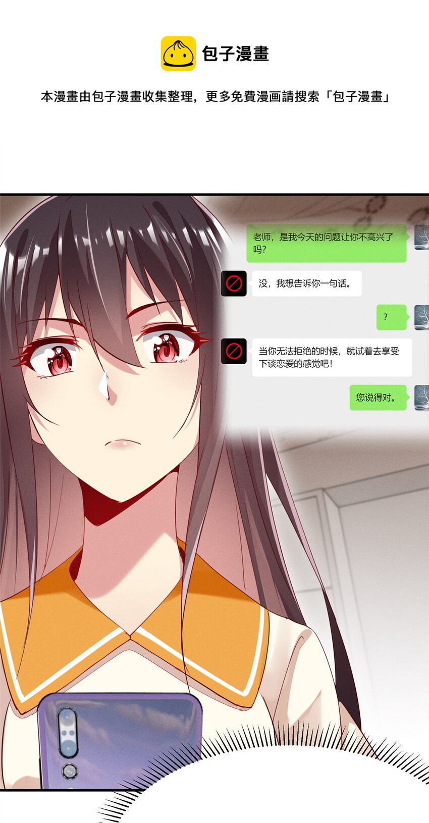 39 螳螂捕蝉24