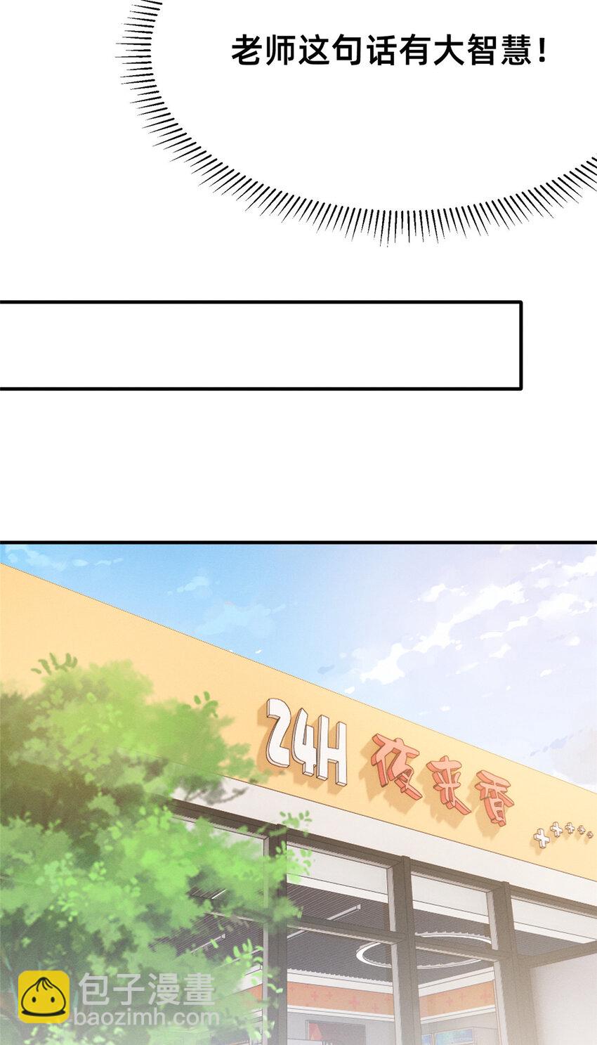 39 螳螂捕蝉25