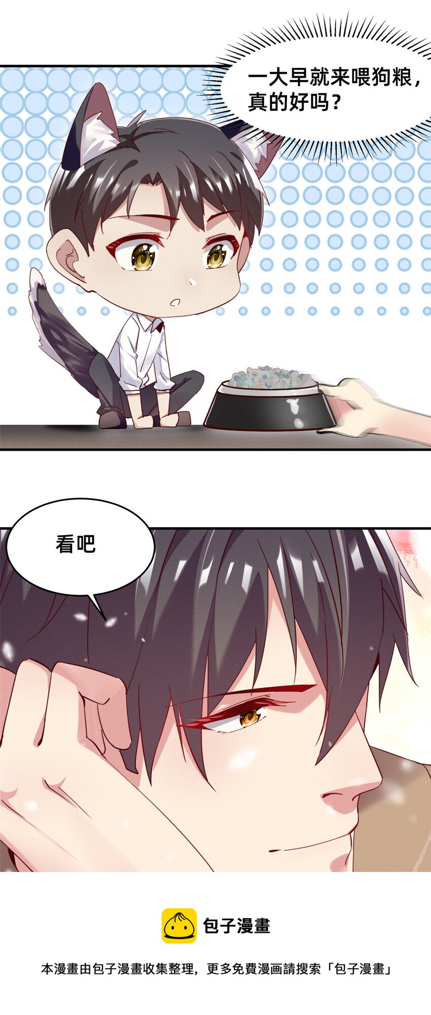 39 螳螂捕蝉28