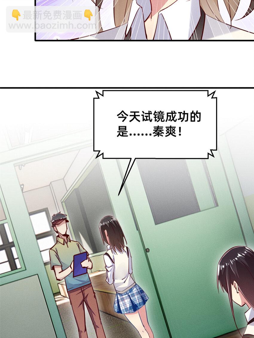 39 螳螂捕蝉3