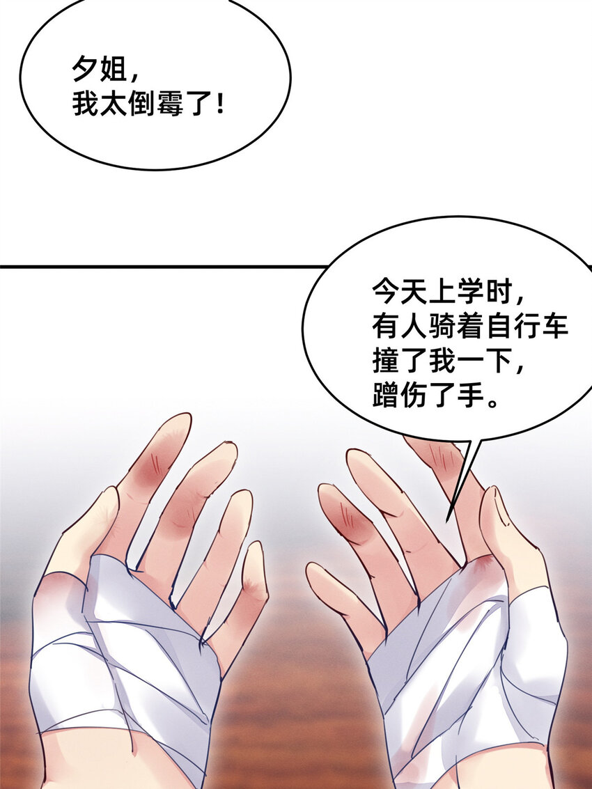 39 螳螂捕蝉37