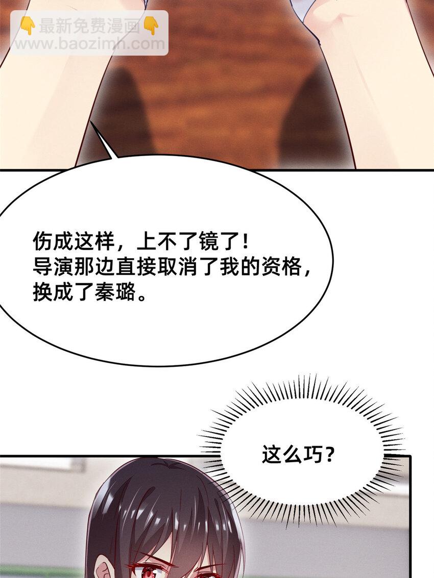 39 螳螂捕蝉38