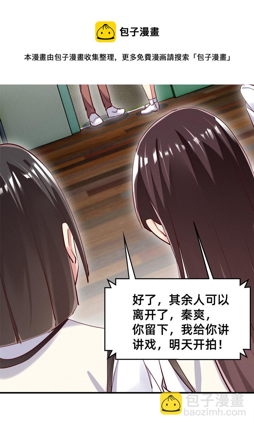 39 螳螂捕蝉4