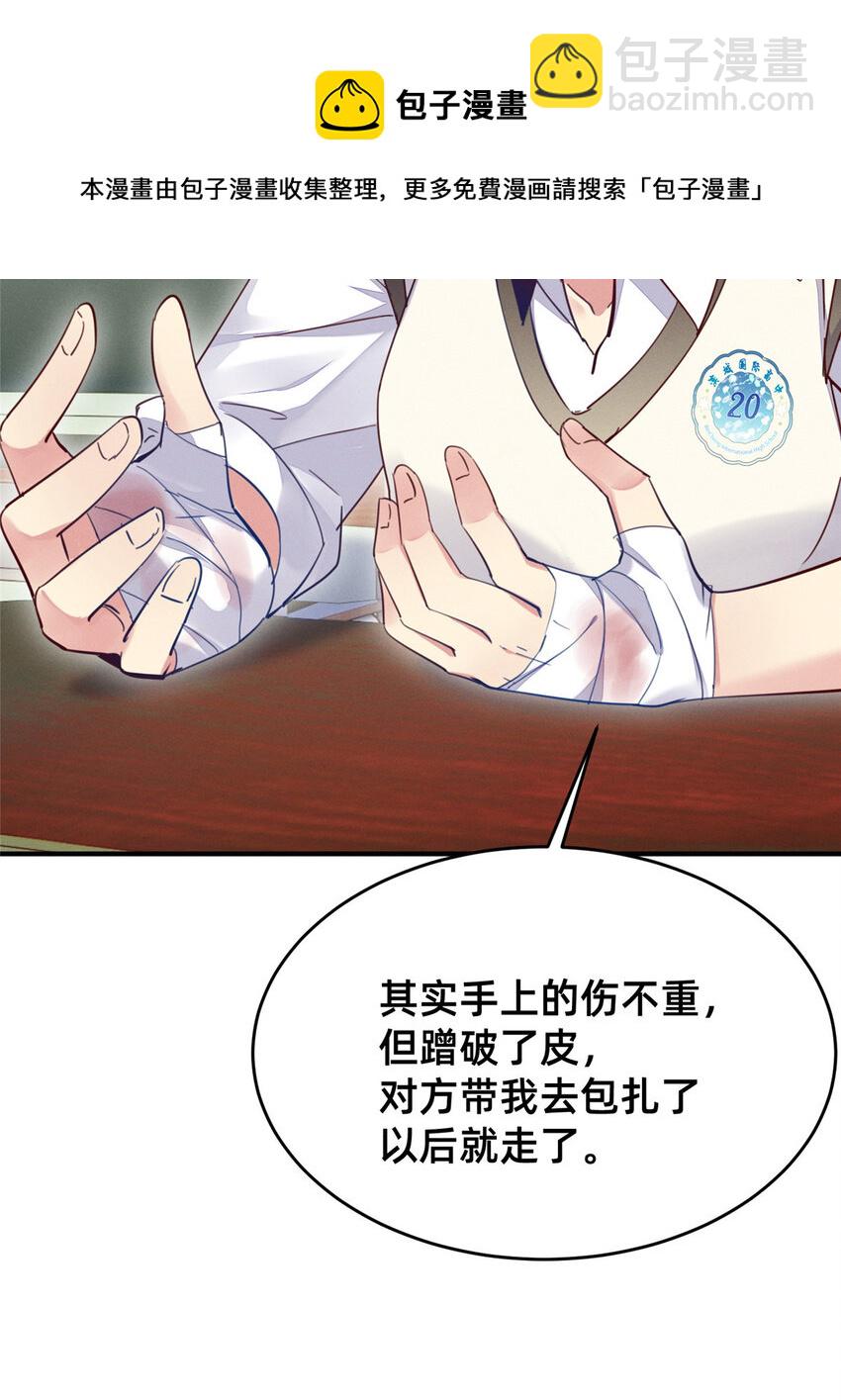 39 螳螂捕蝉40