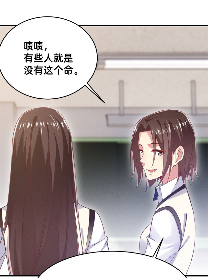 39 螳螂捕蝉41