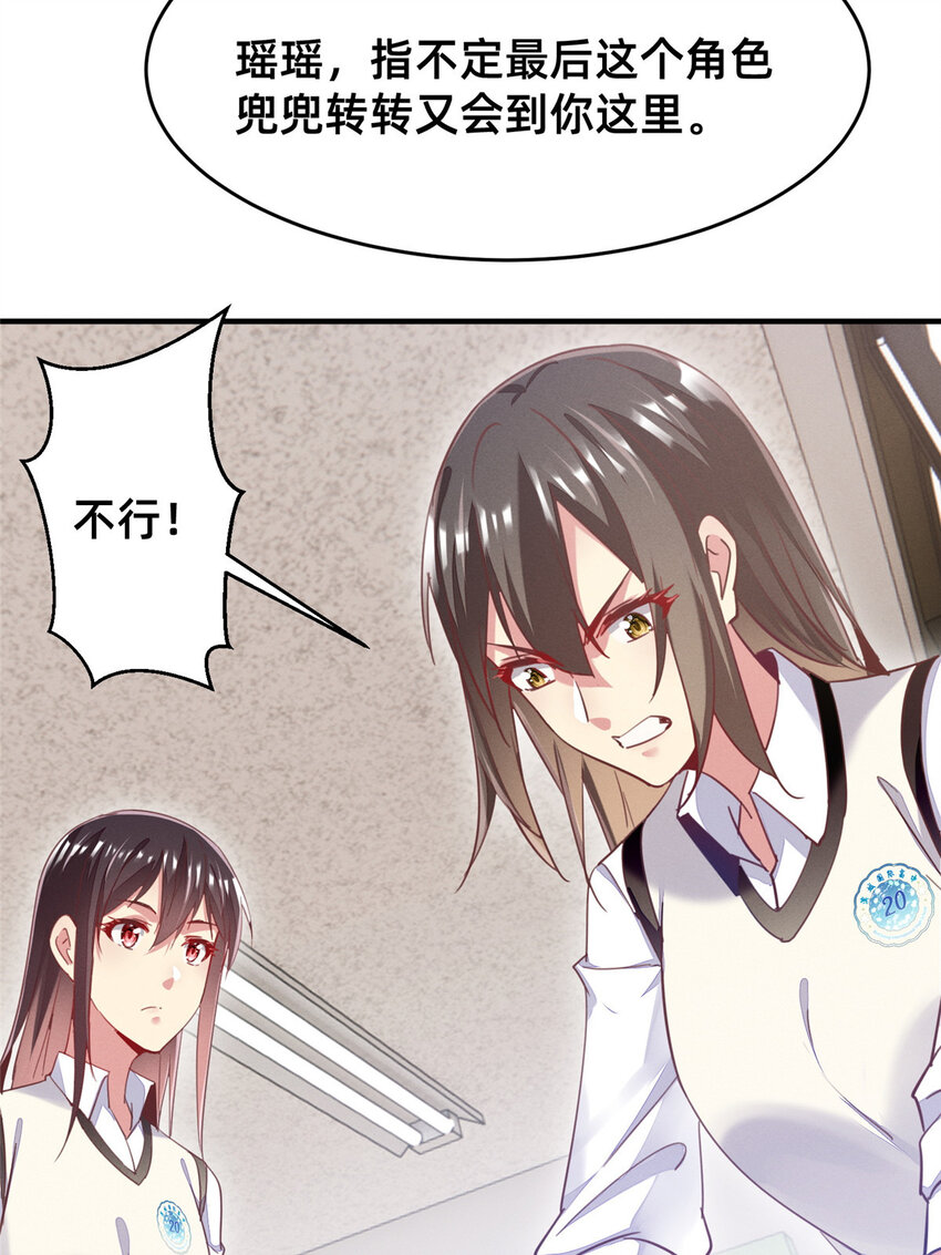 39 螳螂捕蝉42