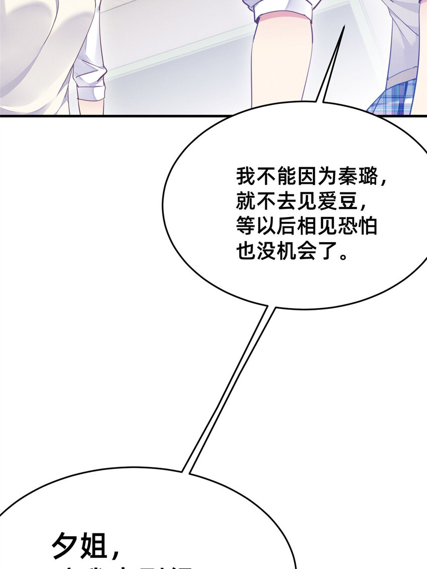 39 螳螂捕蝉43