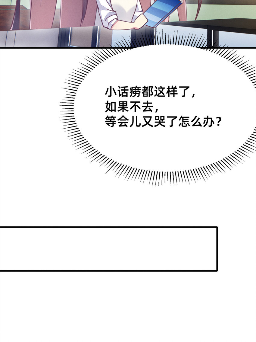 39 螳螂捕蝉45