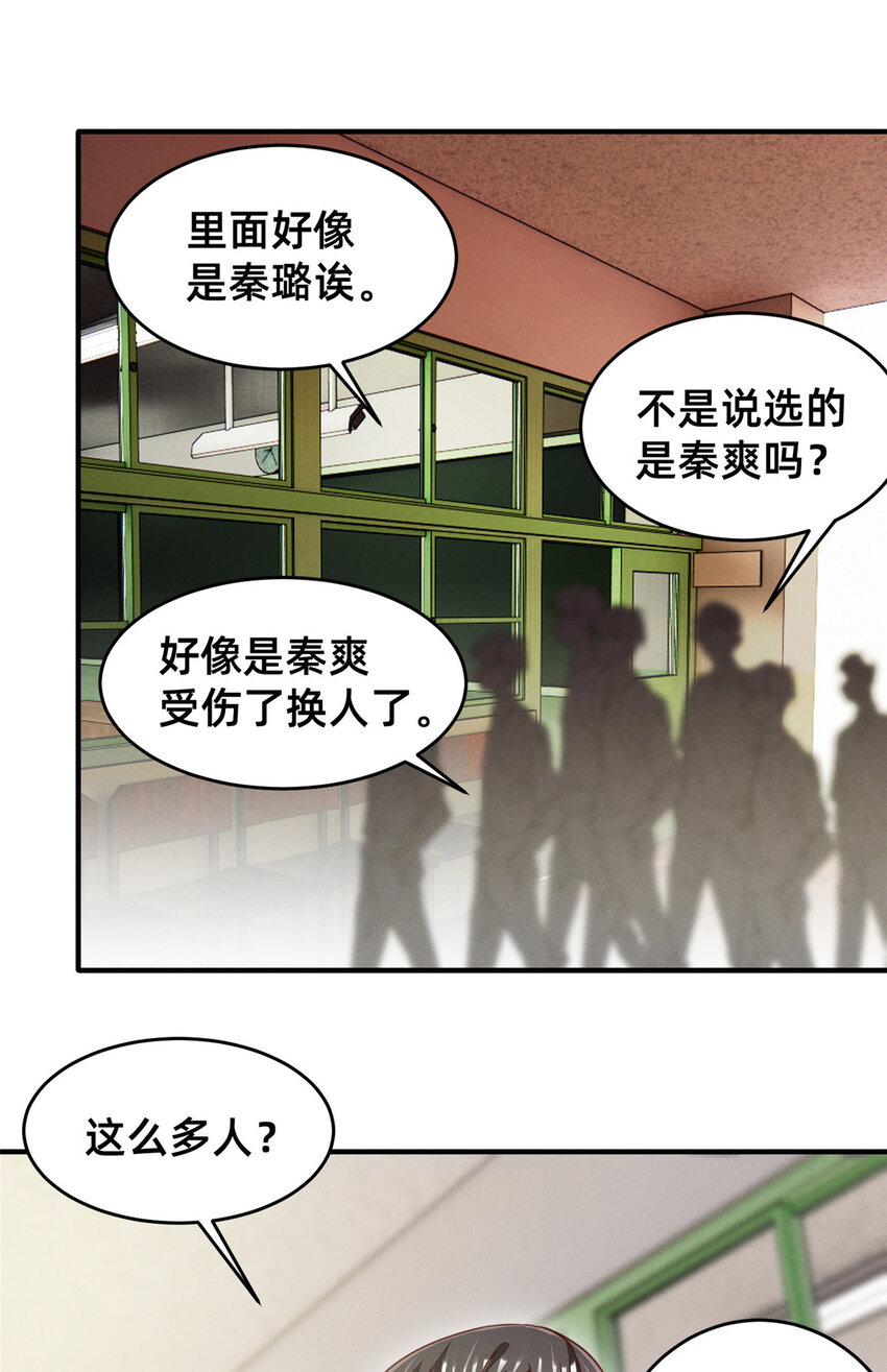 39 螳螂捕蝉46