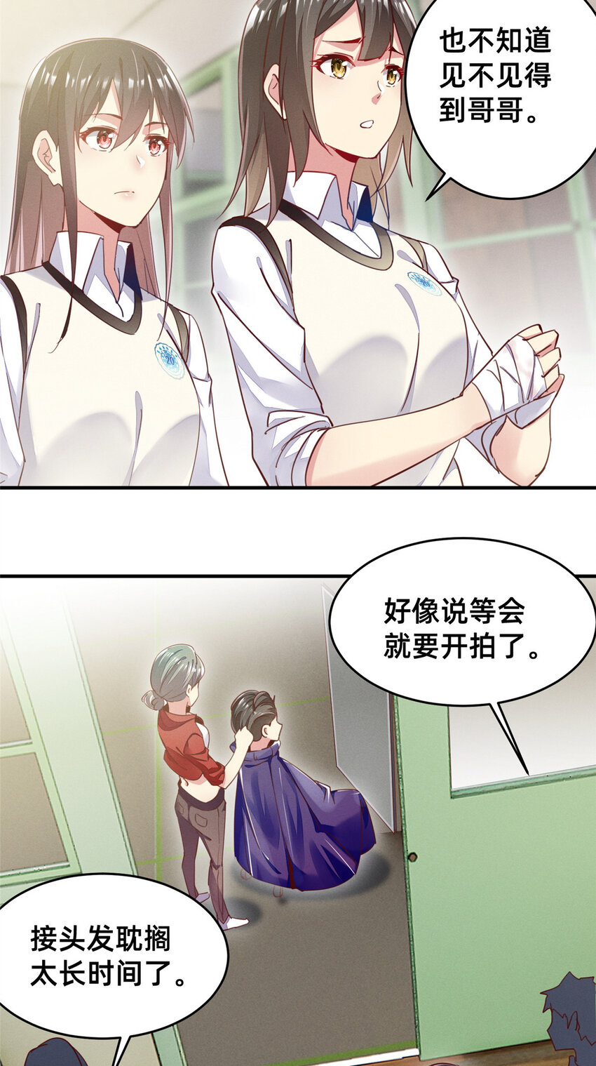39 螳螂捕蝉47