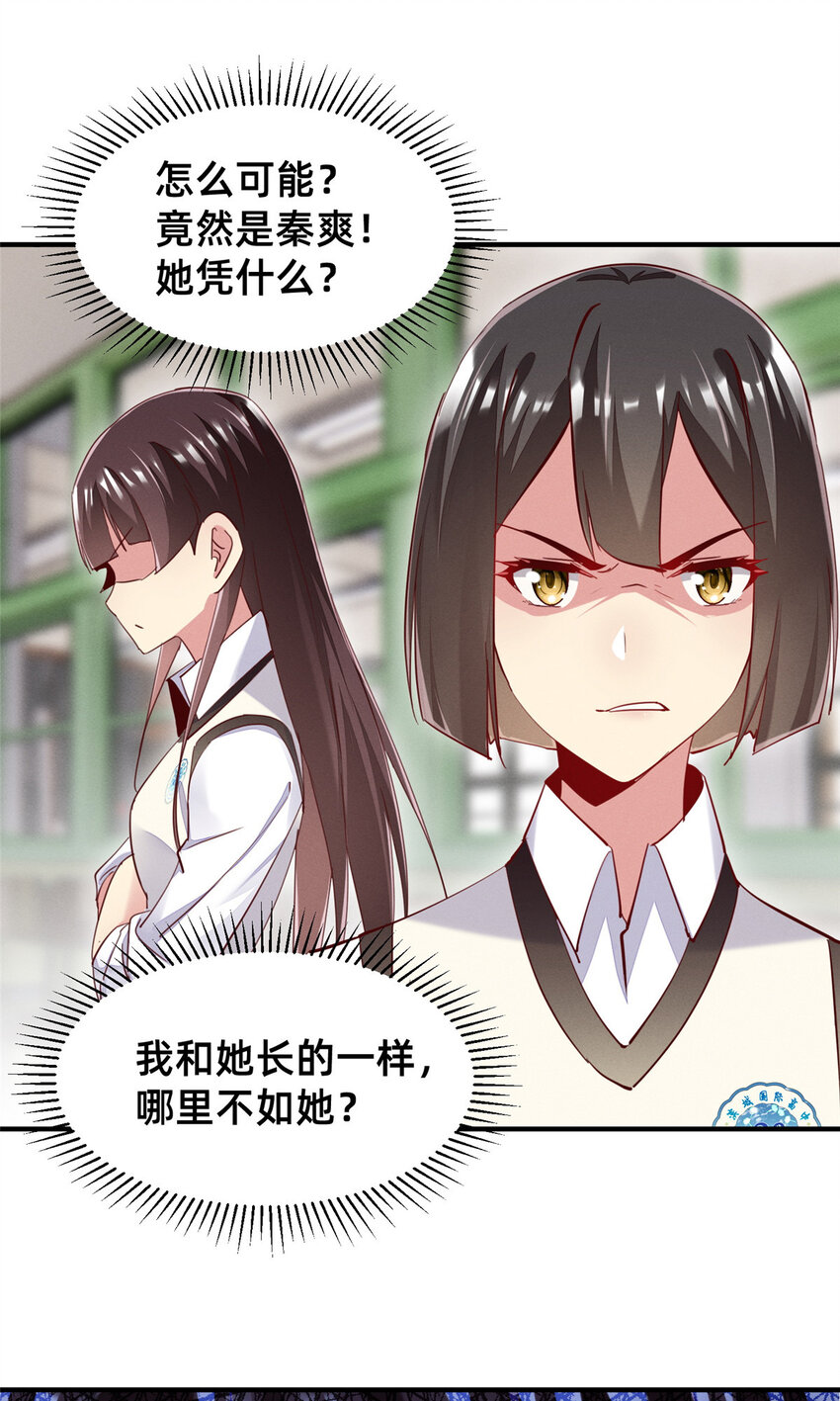39 螳螂捕蝉5
