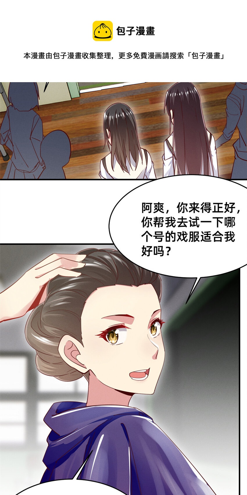 39 螳螂捕蝉52