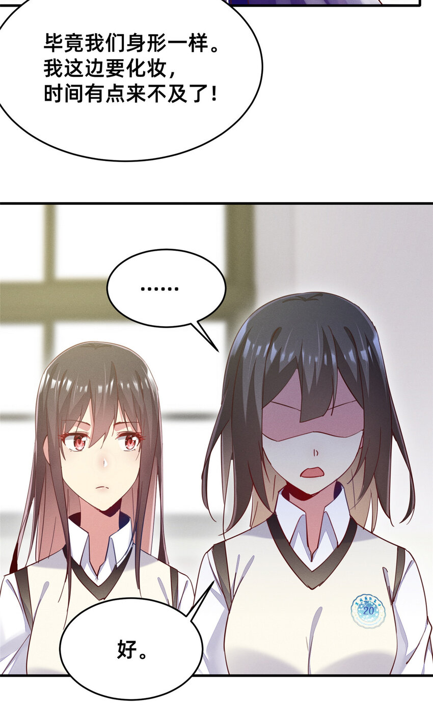 39 螳螂捕蝉53