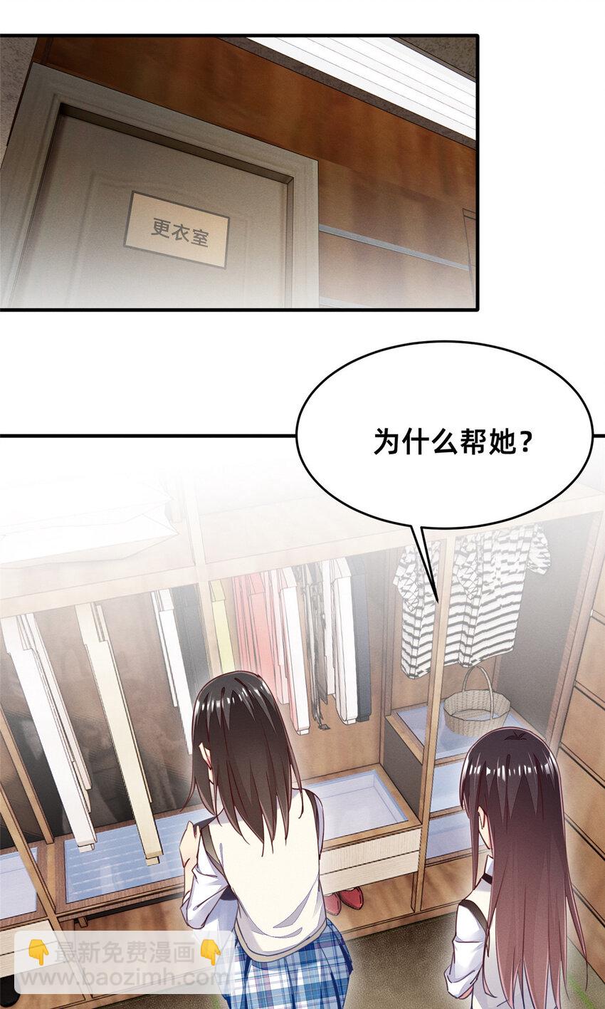 39 螳螂捕蝉54