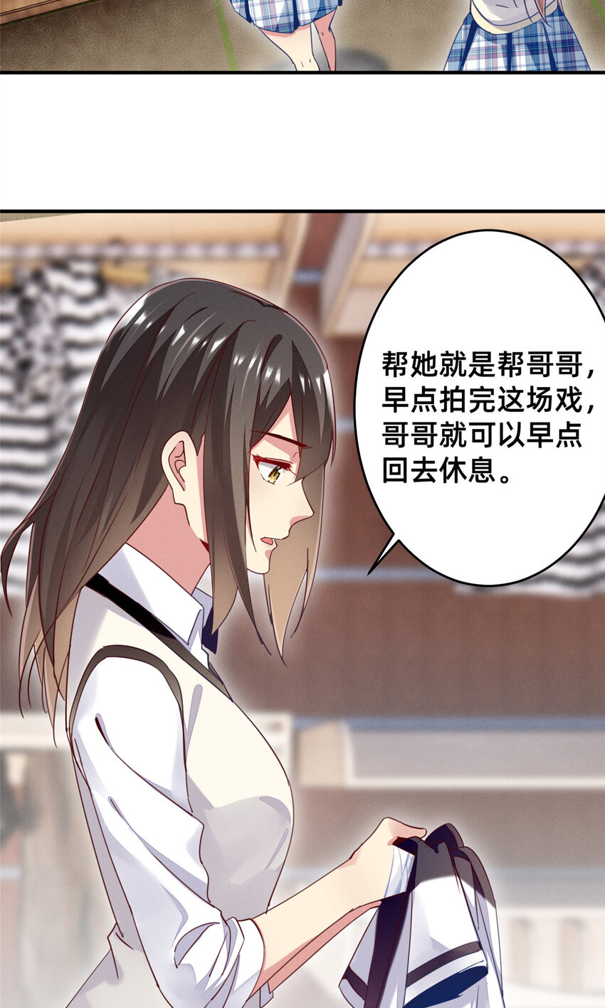 39 螳螂捕蝉55