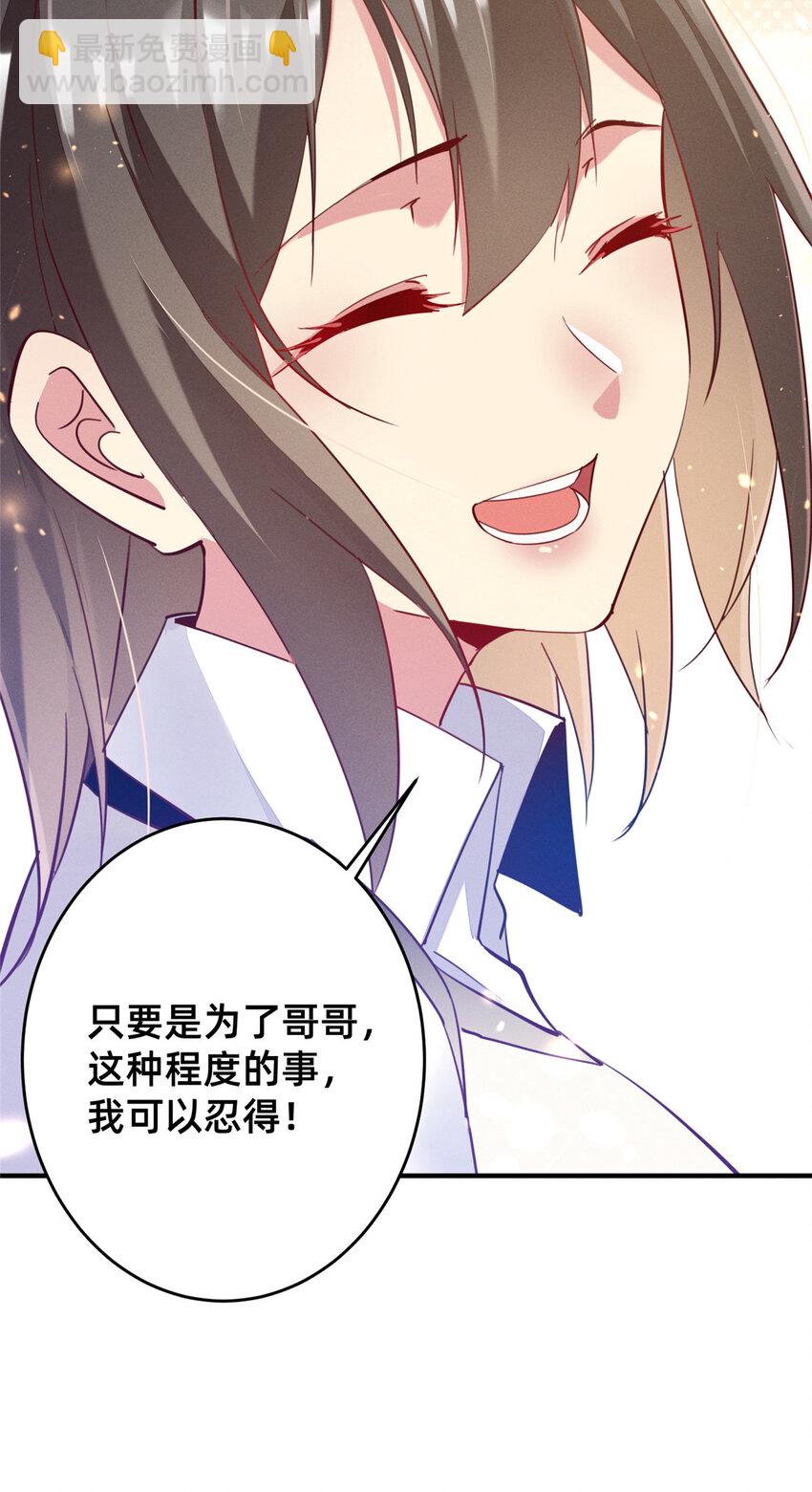 39 螳螂捕蝉57