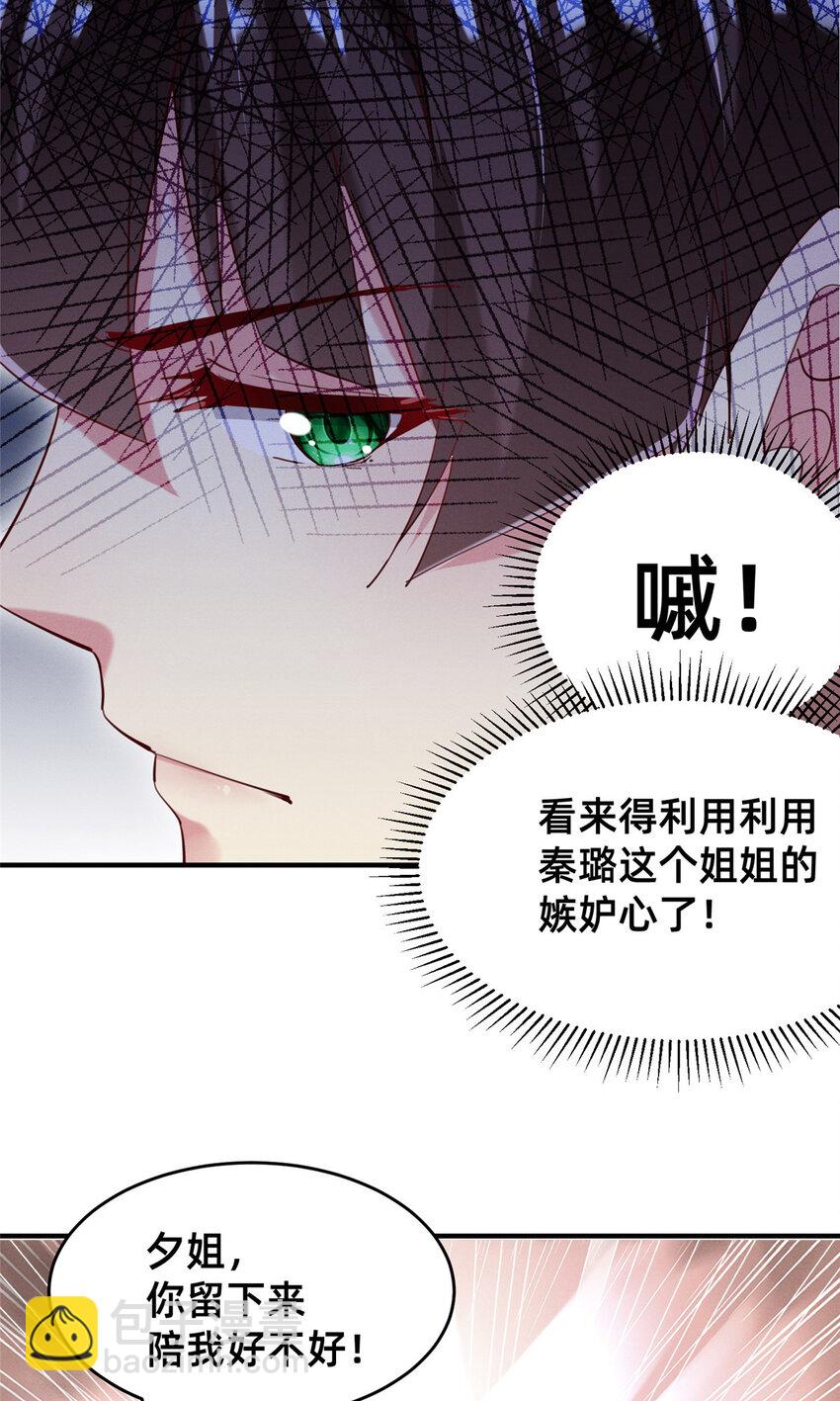 39 螳螂捕蝉6