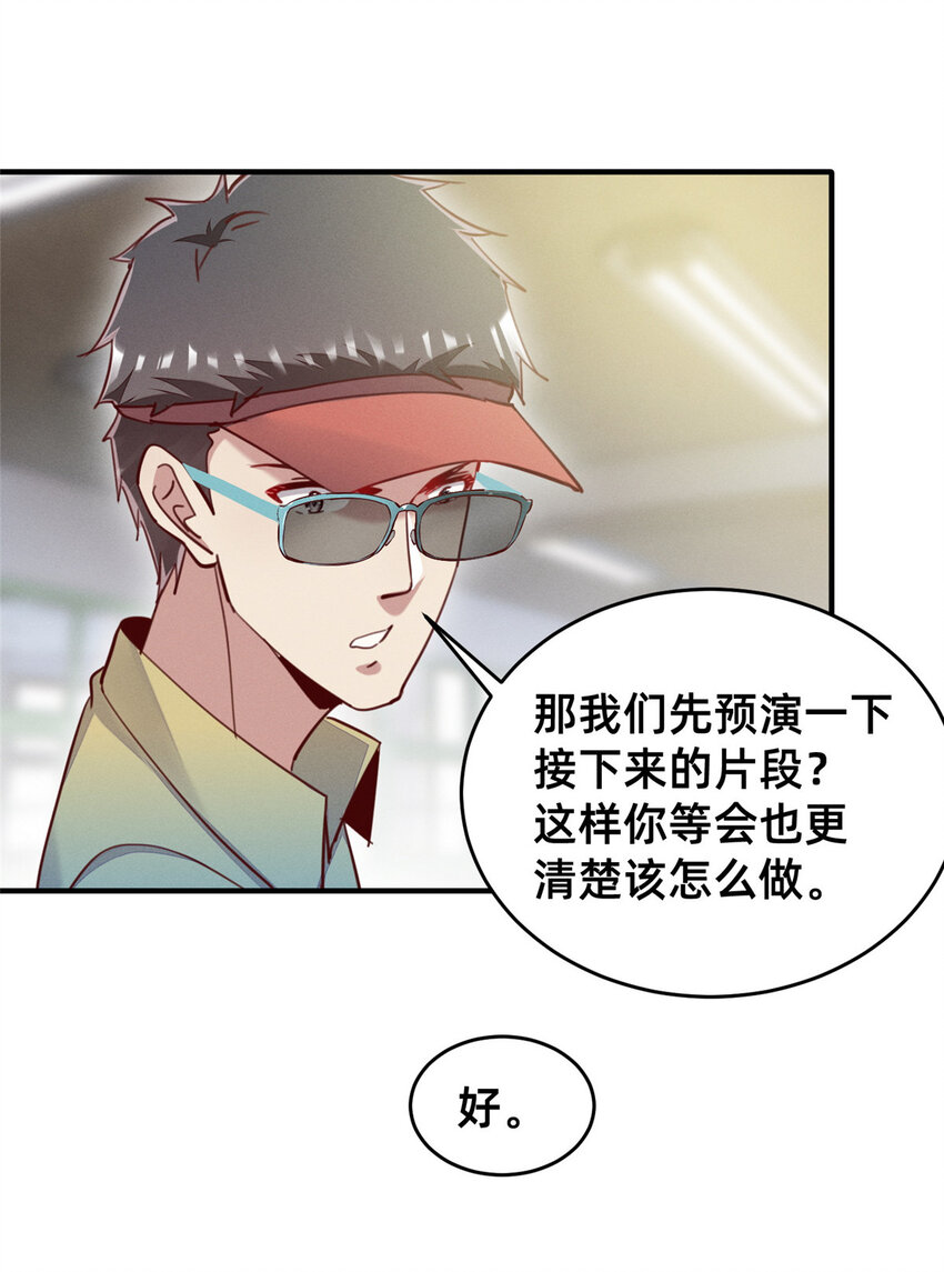 43 完美过戏11