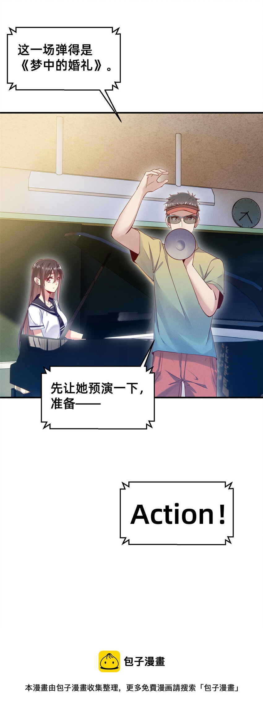 43 完美过戏12