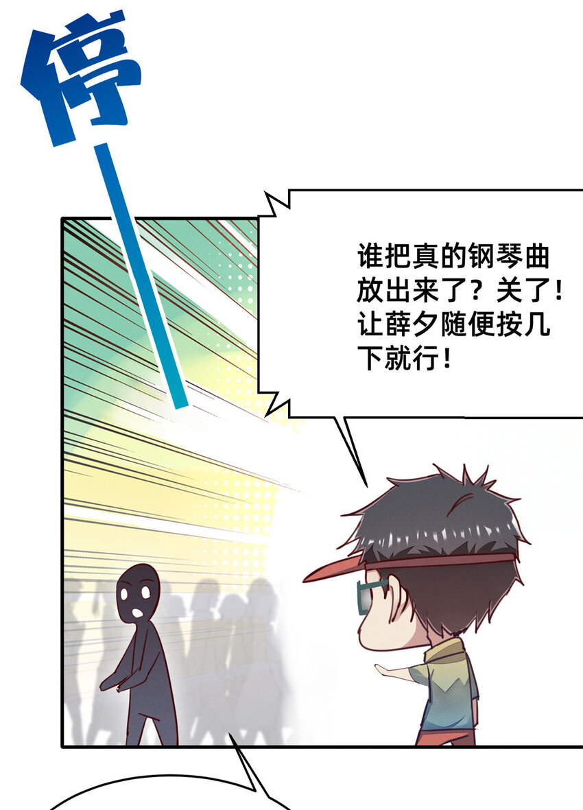 43 完美过戏15