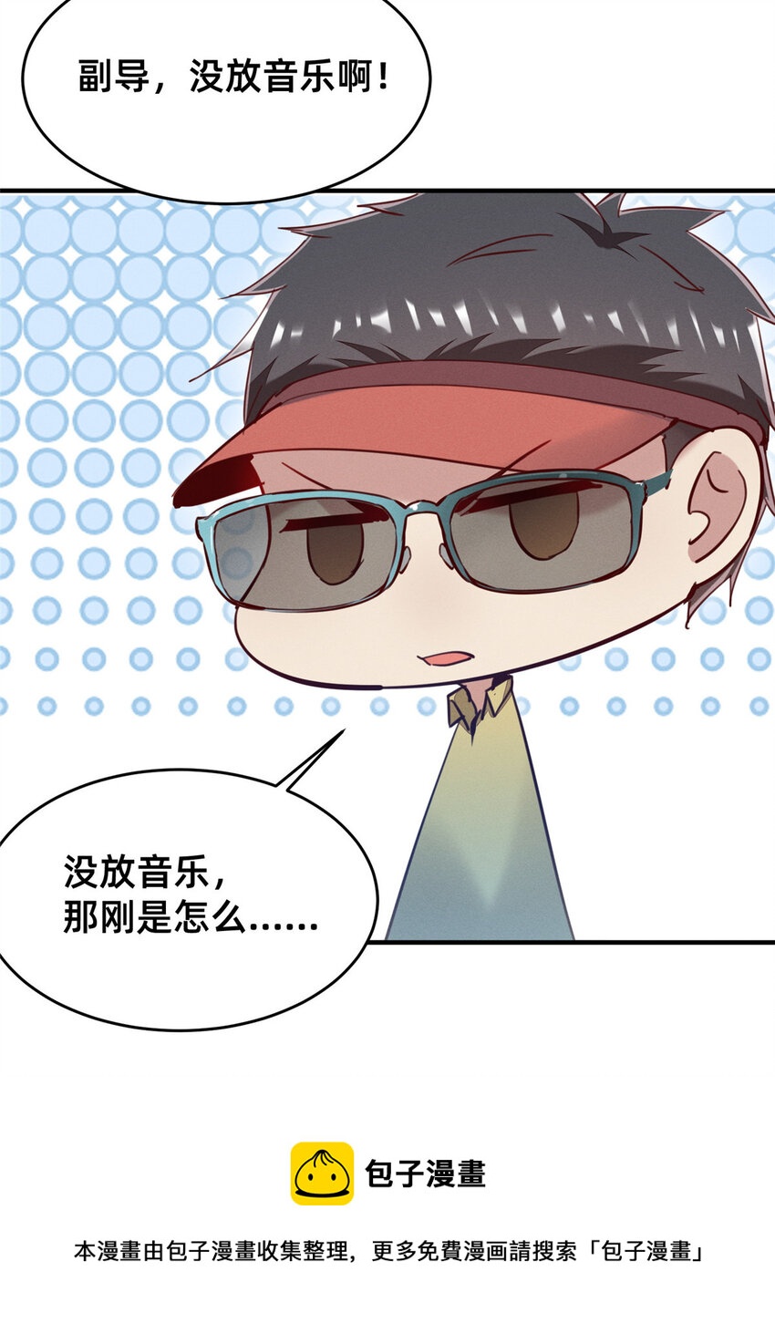 43 完美过戏16
