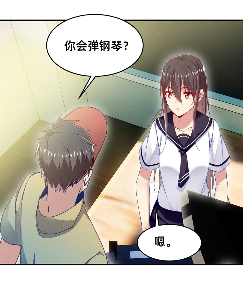 43 完美过戏17