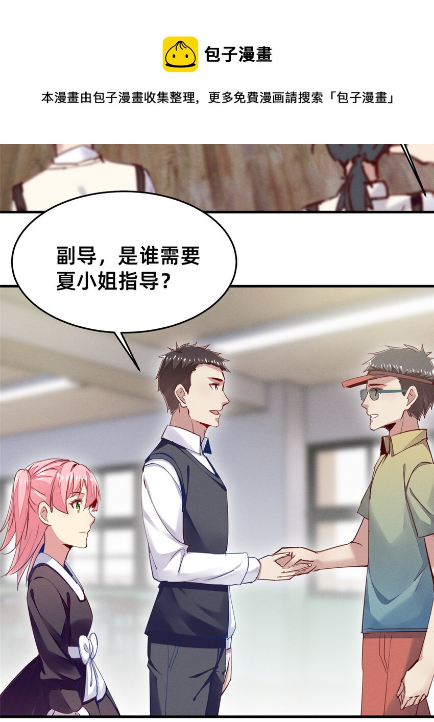 43 完美过戏20