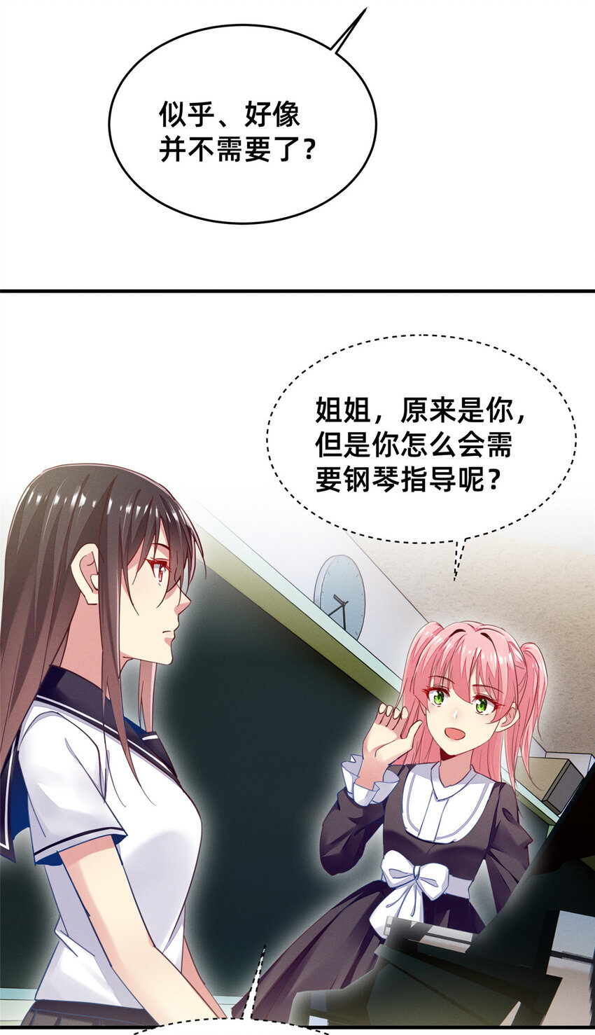 43 完美过戏21