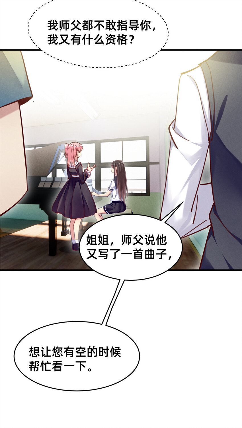 43 完美过戏22