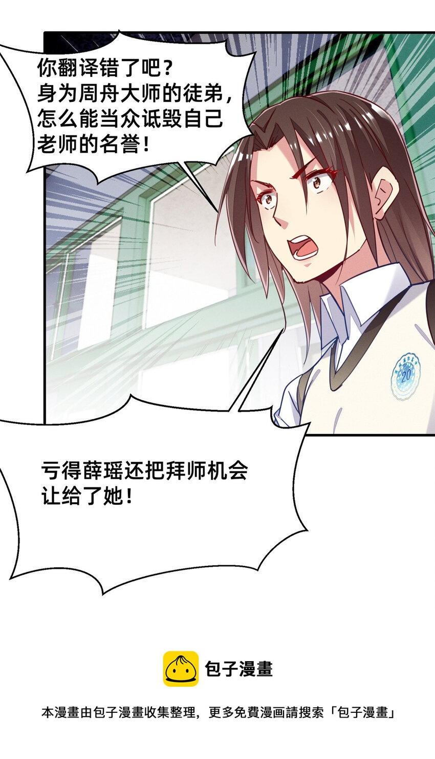 43 完美过戏24