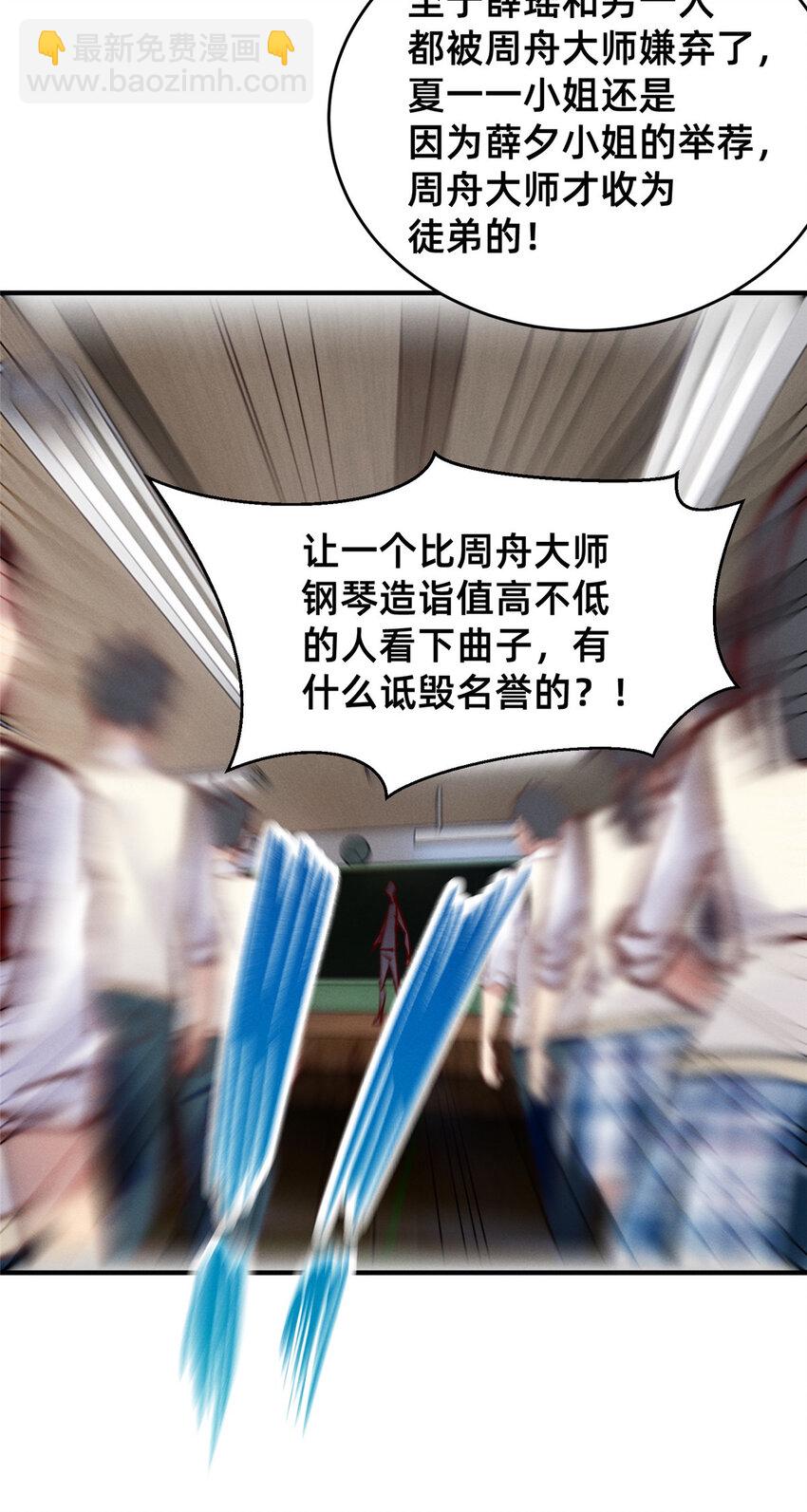 43 完美过戏26