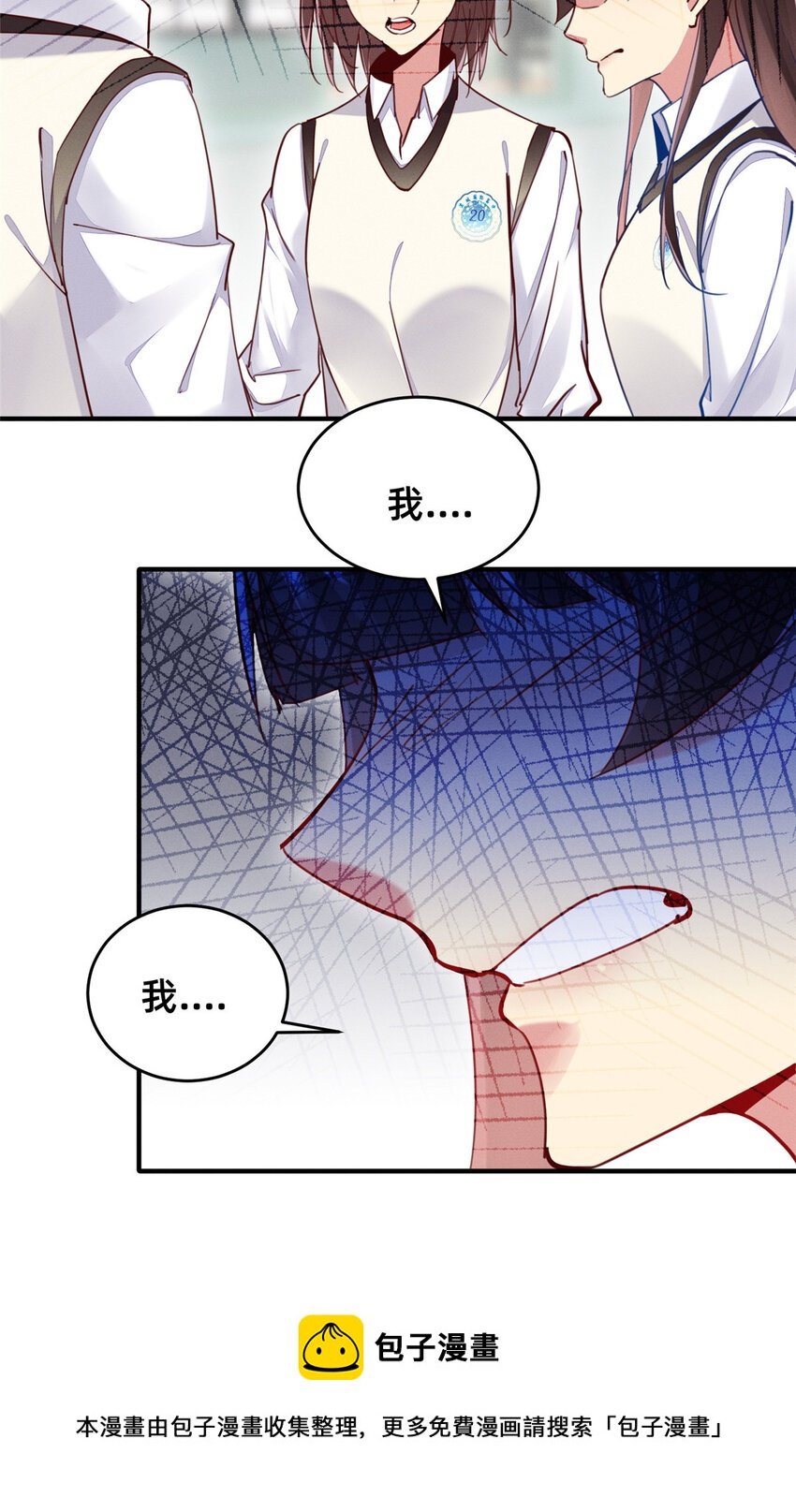 43 完美过戏28