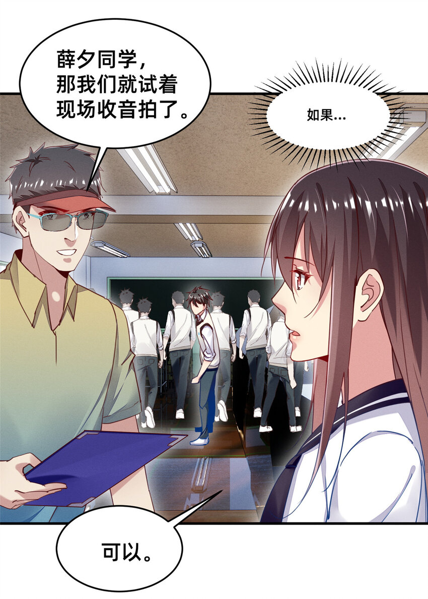 43 完美过戏31