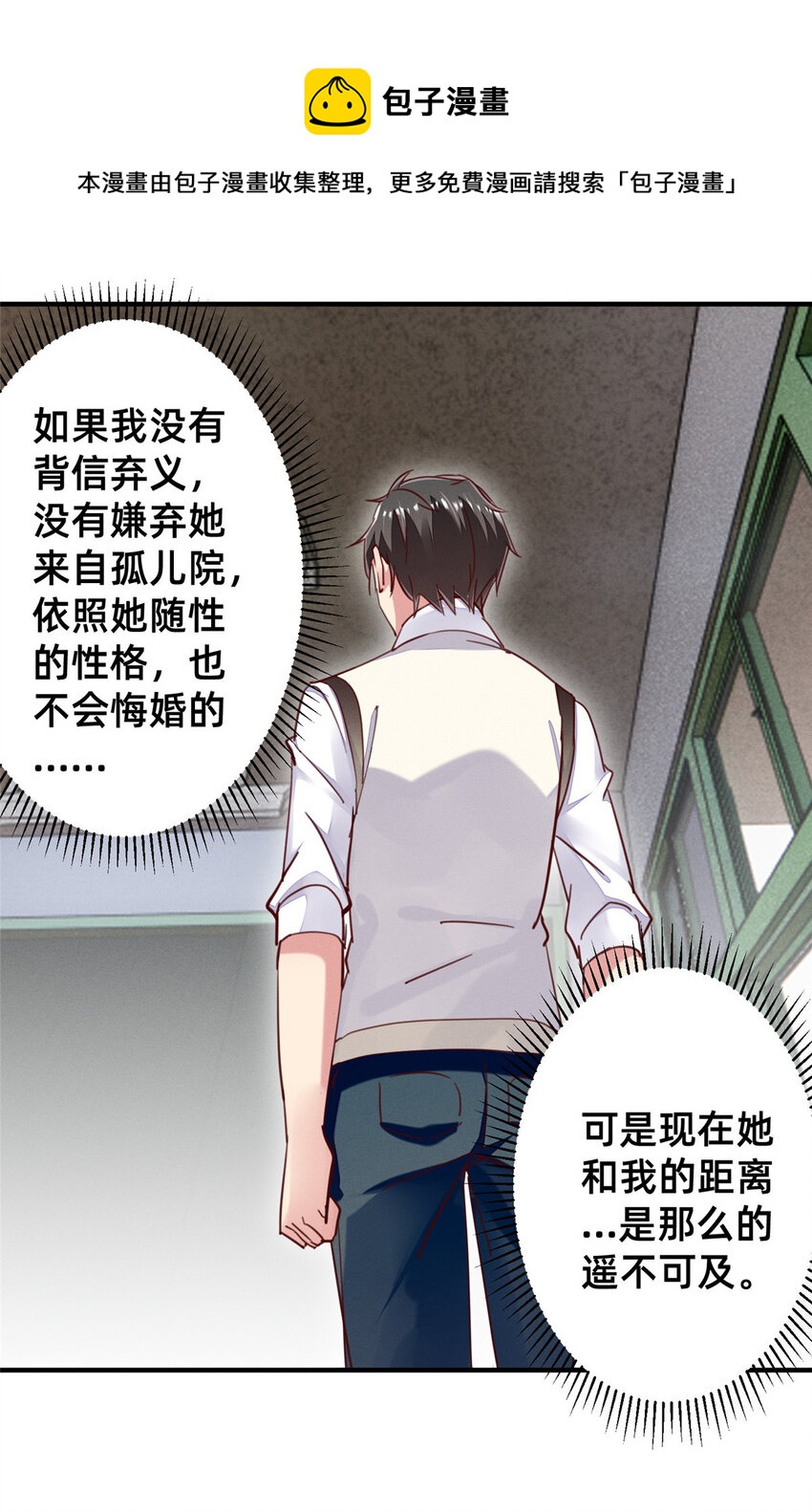 43 完美过戏32