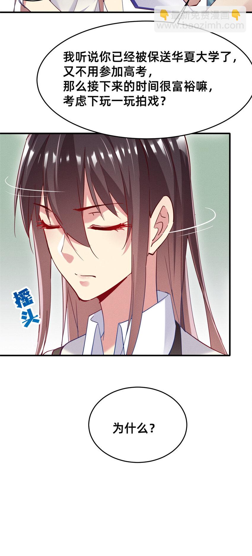 43 完美过戏34