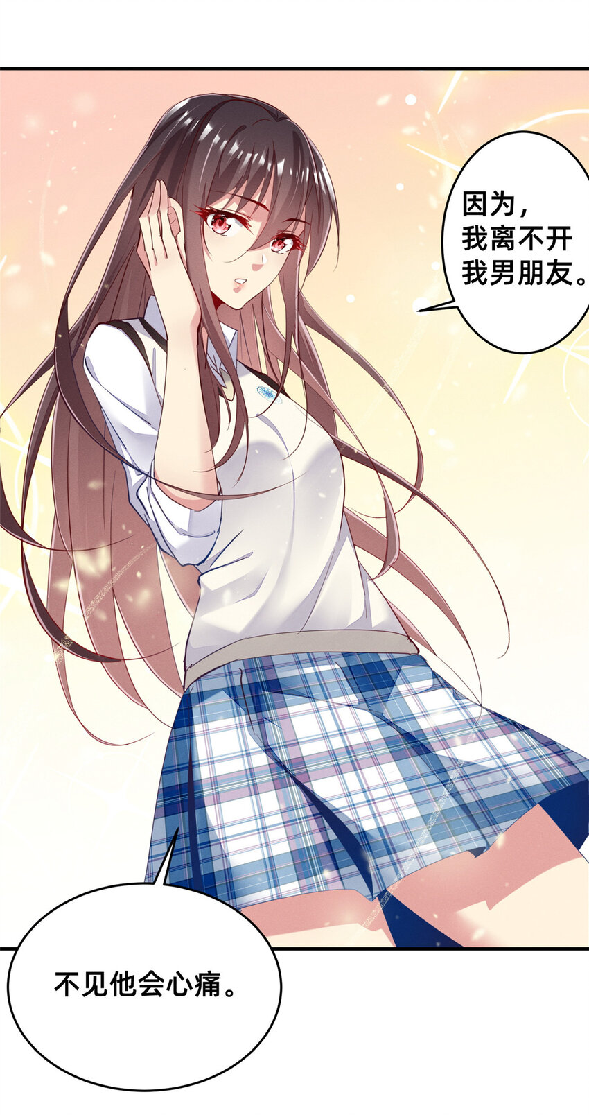 43 完美过戏35