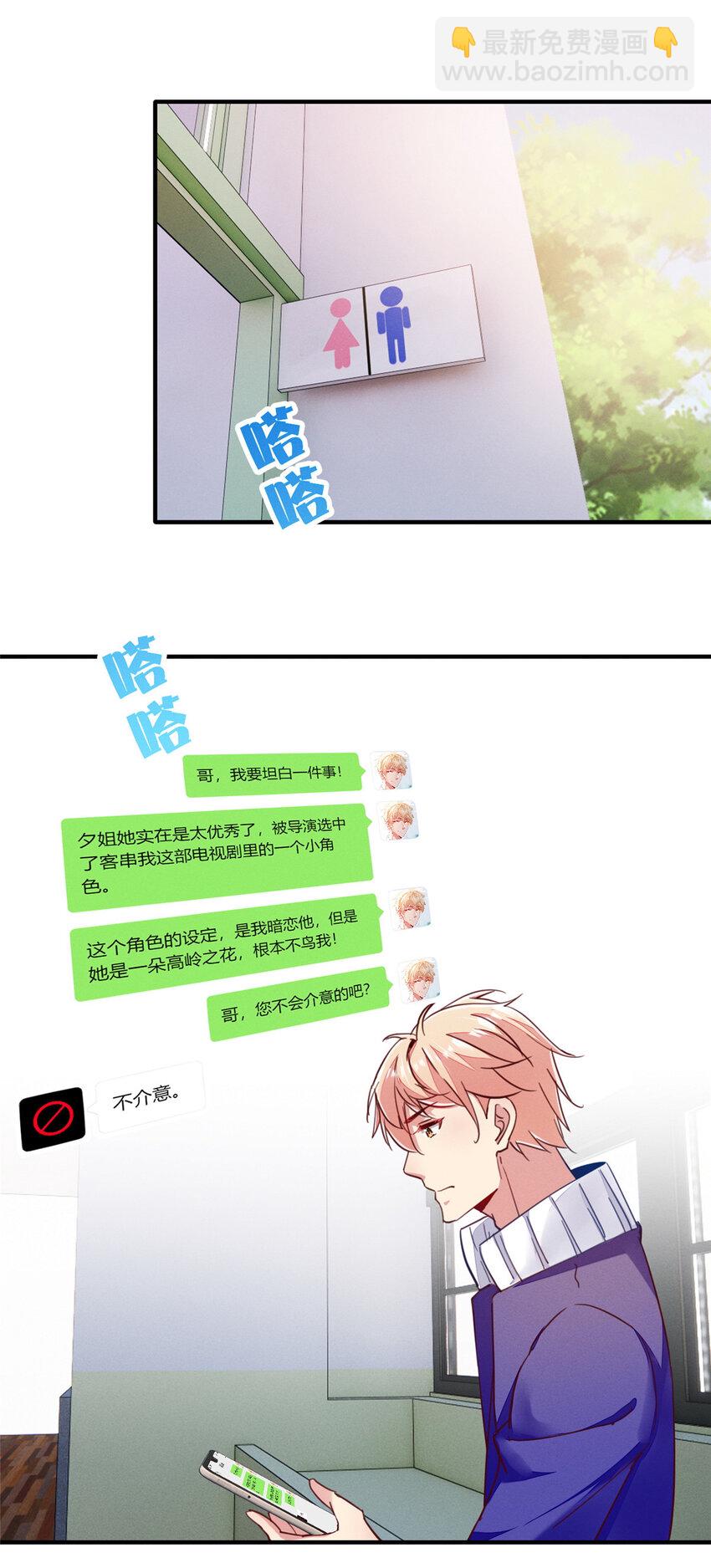 43 完美过戏37