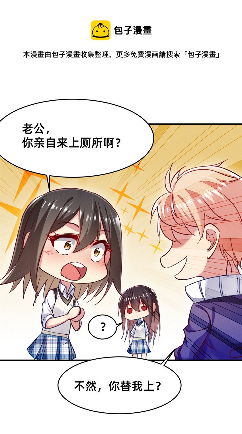 43 完美过戏40