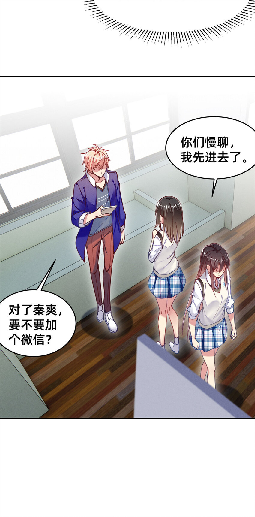 43 完美过戏42