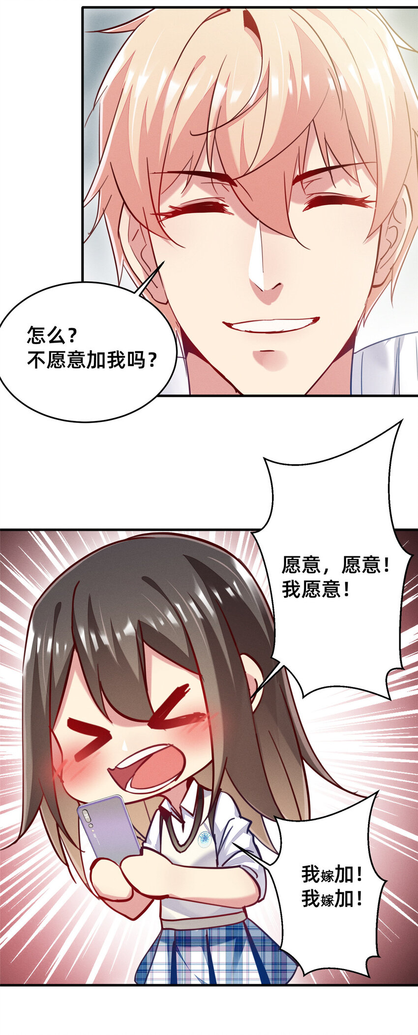 43 完美过戏45
