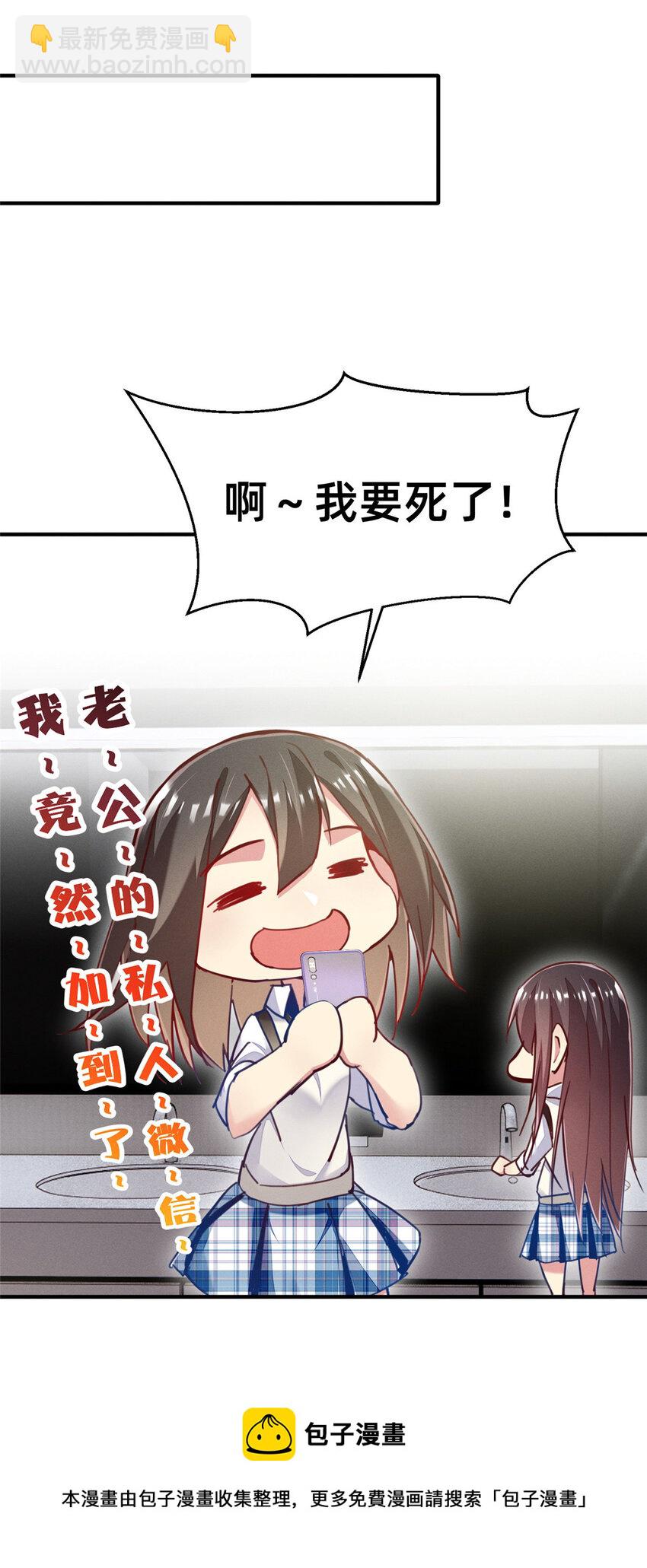 43 完美过戏48