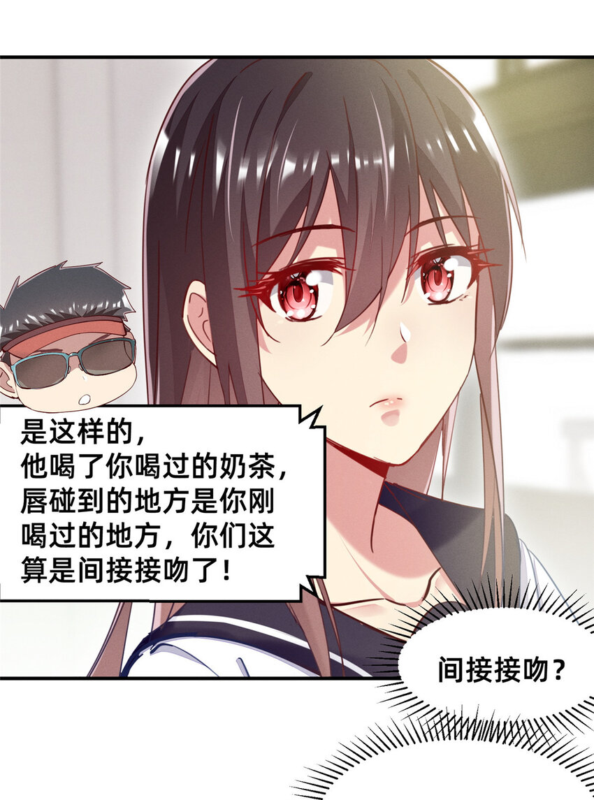 43 完美过戏5
