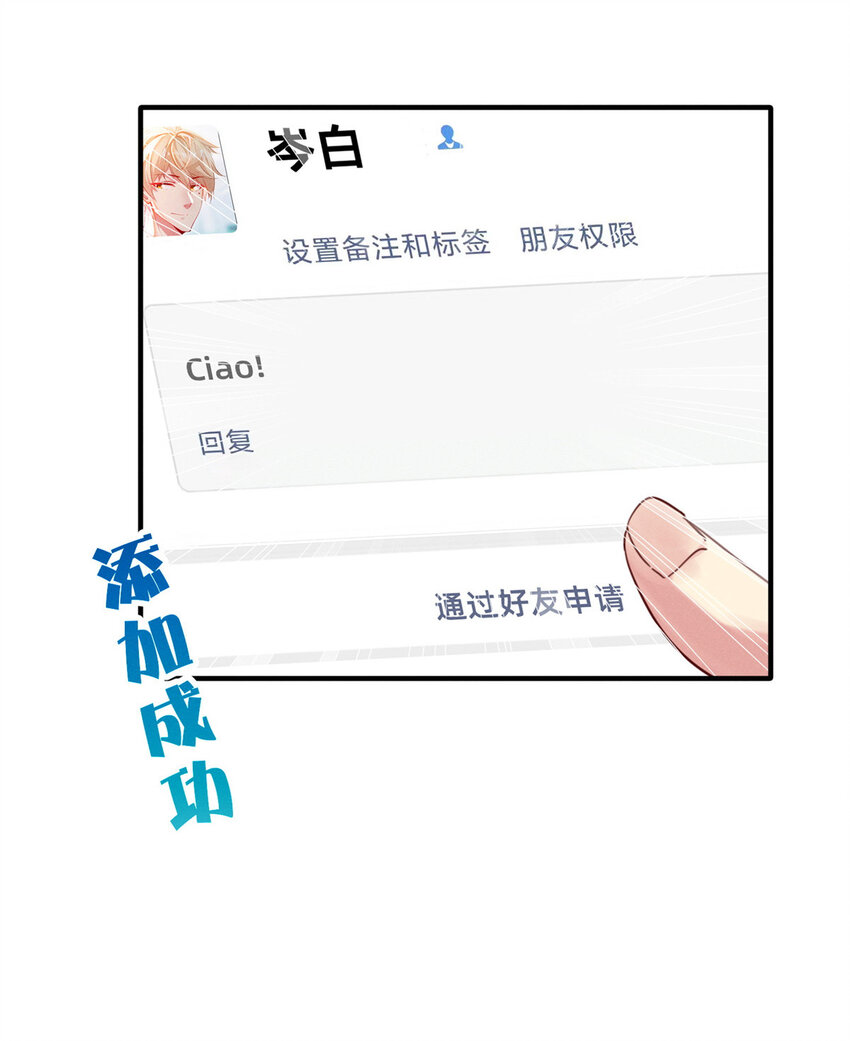 43 完美过戏50