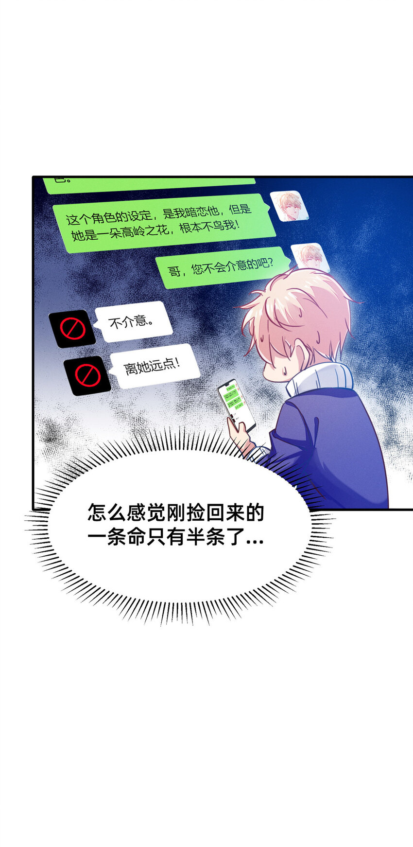 43 完美过戏54