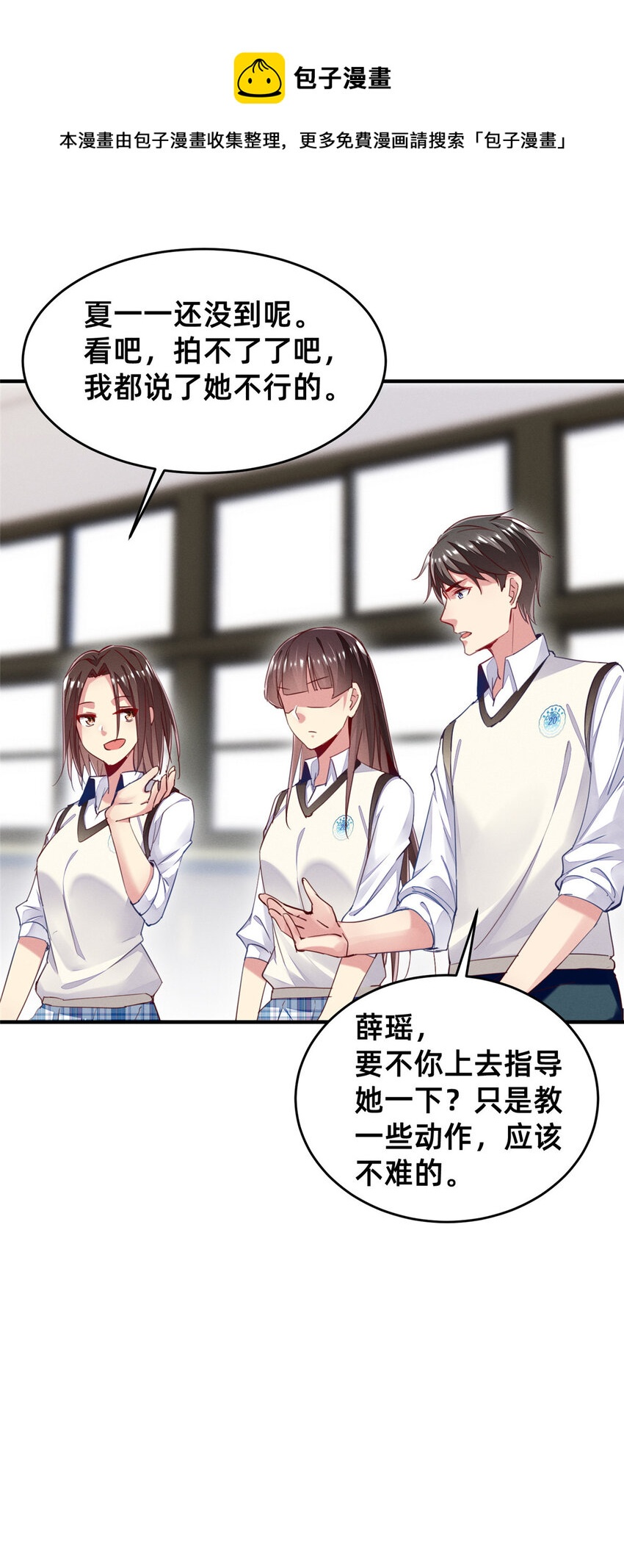 43 完美过戏8