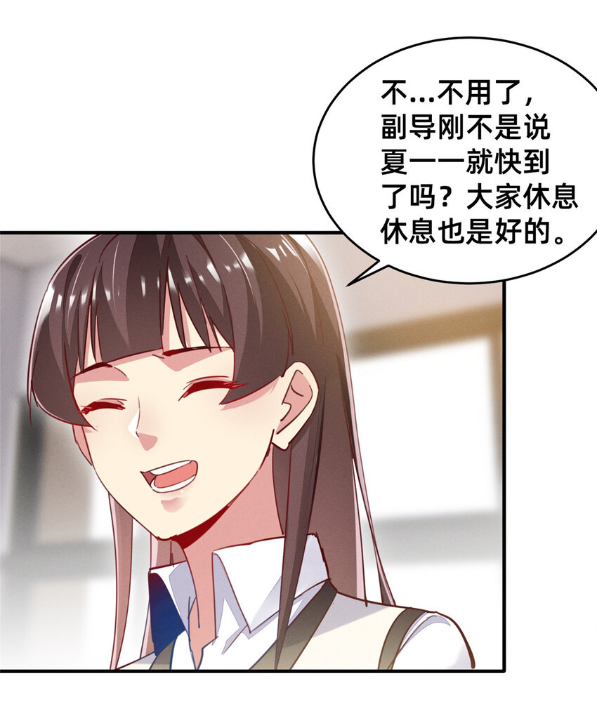 43 完美过戏9