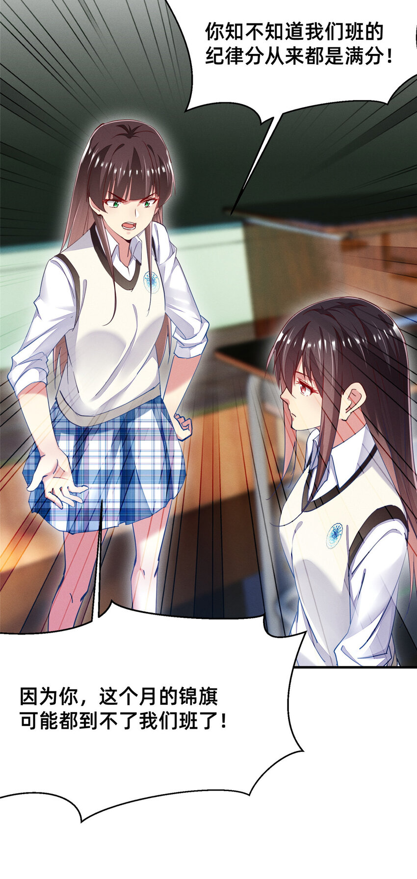 48 道个歉吧1