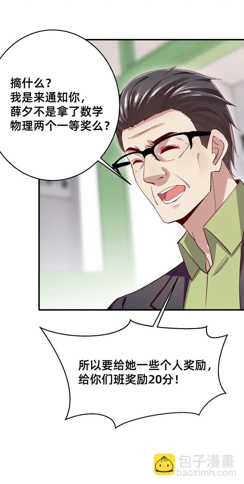 48 道个歉吧22