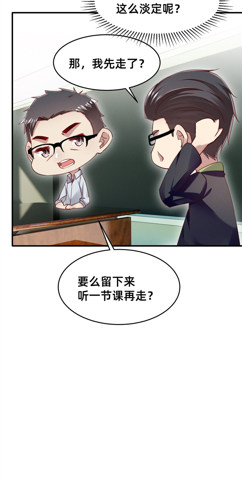 48 道个歉吧26
