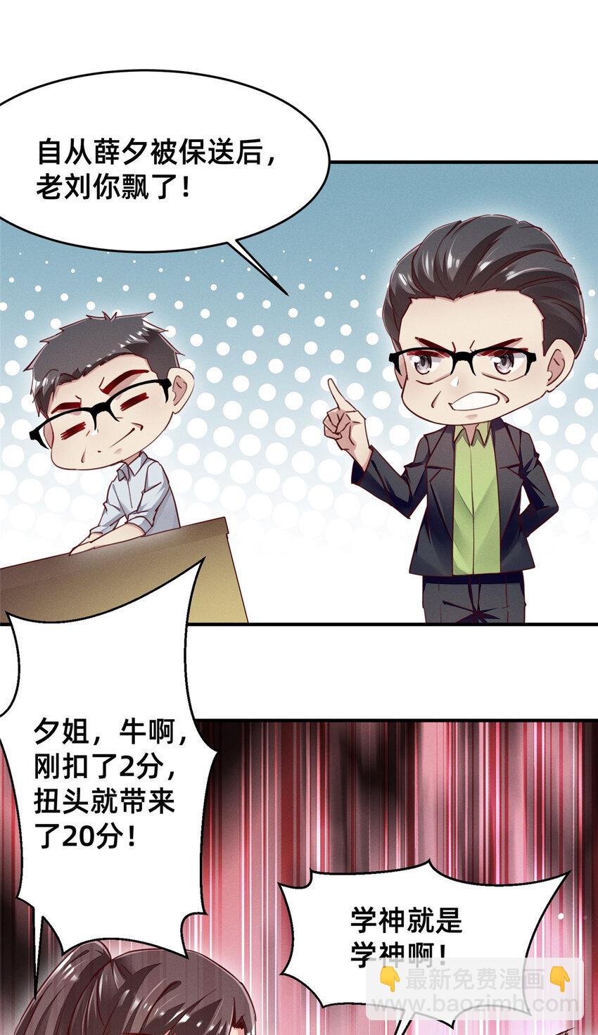 48 道个歉吧27